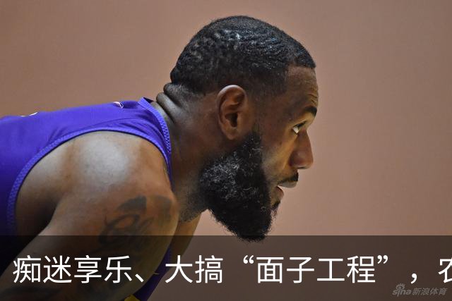 痴迷享乐、大搞“面子工程”，农业农村部原部长唐仁健腐败细节披露